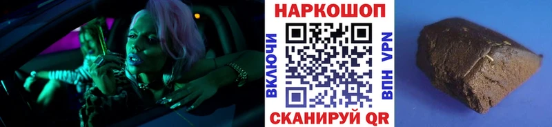 Где продают наркотики Кущёвская Cocaine  Псилоцибиновые грибы  ГАШИШ  APVP  blacksprut ссылка  Мефедрон  МАРИХУАНА 