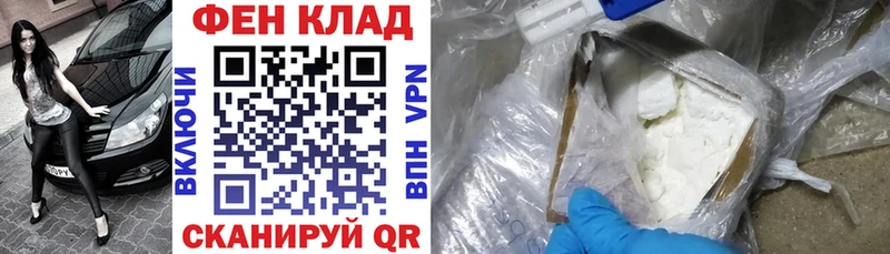 АМФ Premium  купить наркоту  Кущёвская 
