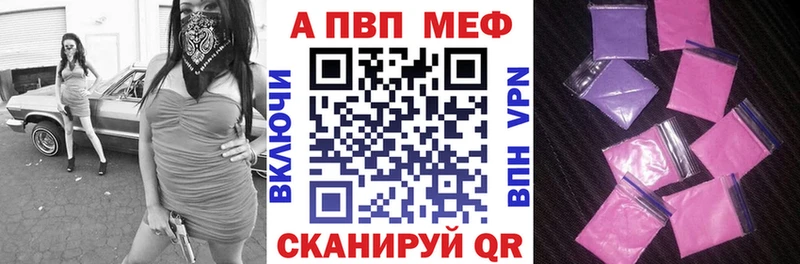 где купить   Кущёвская  А ПВП Соль 