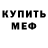 Кетамин VHQ Candy Flip