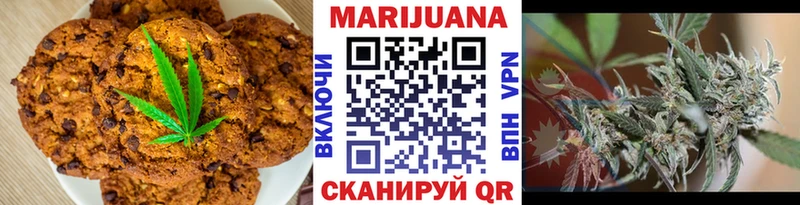 Еда ТГК конопля  Кущёвская 