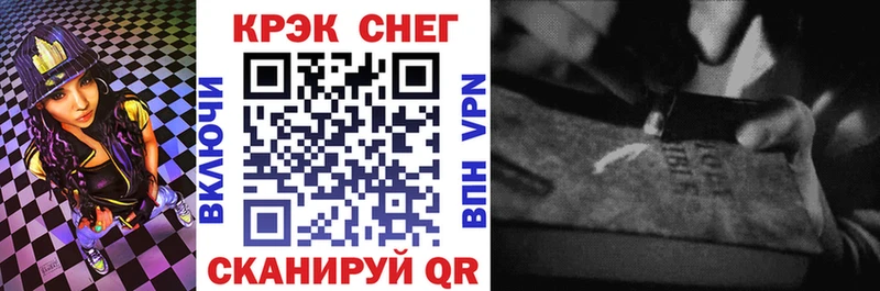 Cocaine Перу  Кущёвская 