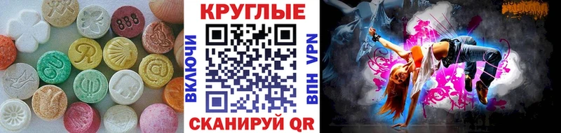 ЭКСТАЗИ XTC Кущёвская