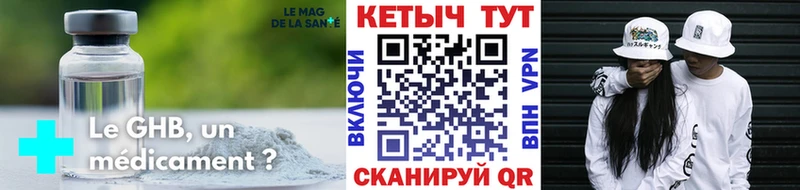 Кетамин VHQ  Кущёвская 