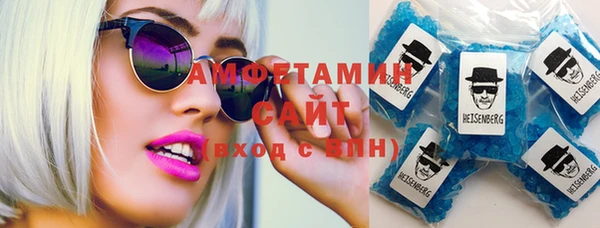 COCAINE Бородино