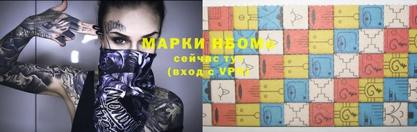 COCAINE Бородино