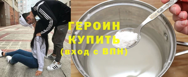 каннабис Бугульма