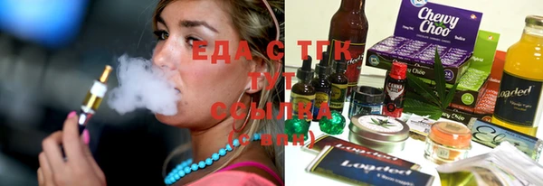 каннабис Бугульма