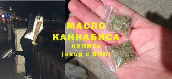 кокаин Бронницы
