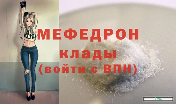 COCAINE Бородино