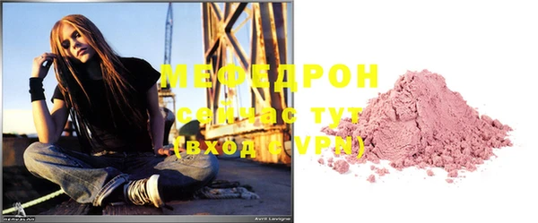 кокаин Бронницы