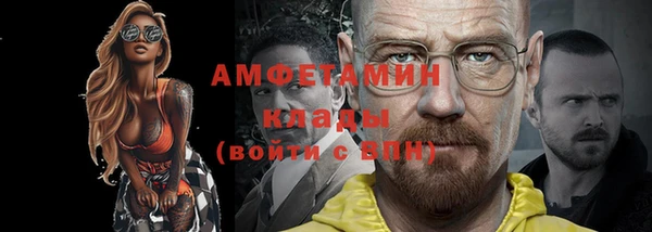 COCAINE Бородино