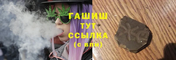 COCAINE Бородино