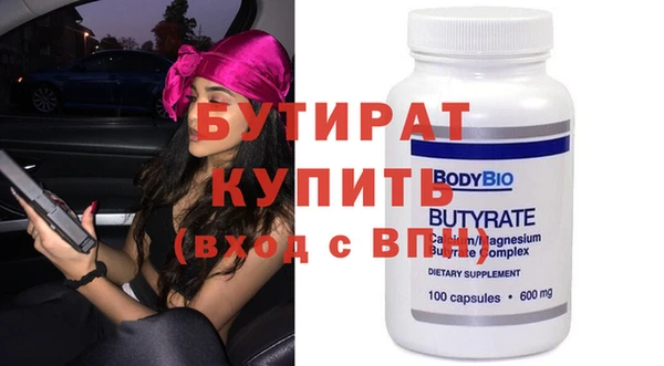 каннабис Бугульма