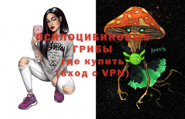 каннабис Бугульма