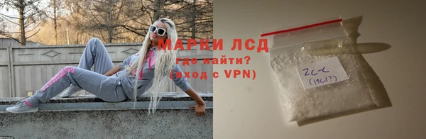 кокаин Бронницы