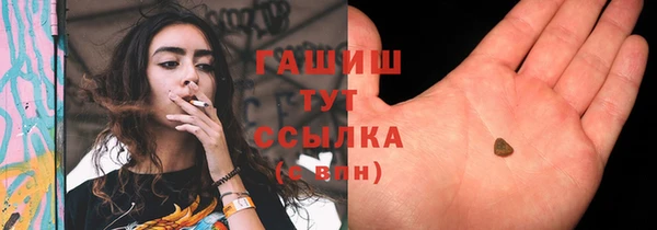 каннабис Бугульма