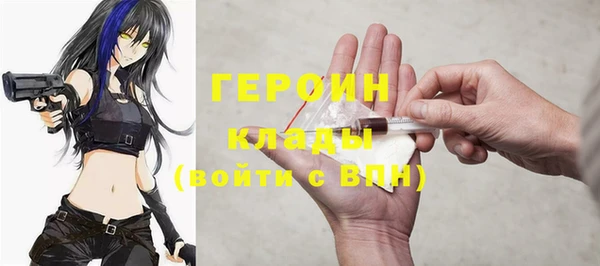 кокаин Бронницы