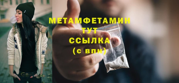 COCAINE Бородино
