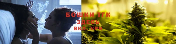 COCAINE Бородино