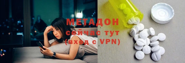 COCAINE Бородино