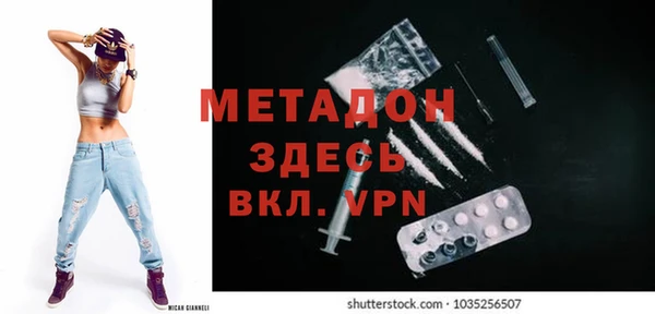 кокаин Бронницы