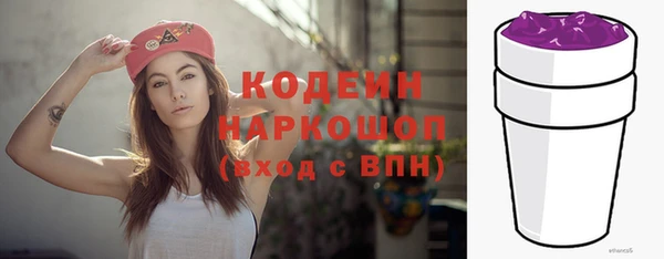 кокаин Бронницы