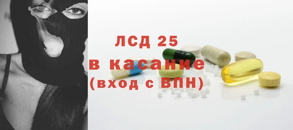 COCAINE Бородино