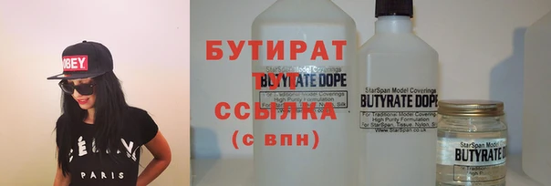COCAINE Бородино