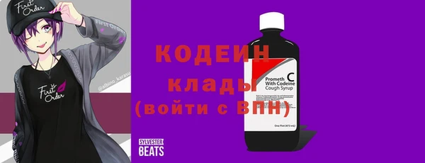 кокаин Бронницы