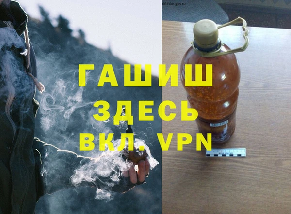 кокаин Бронницы