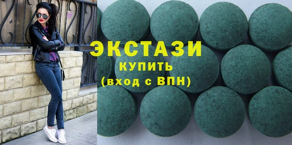 каннабис Бугульма
