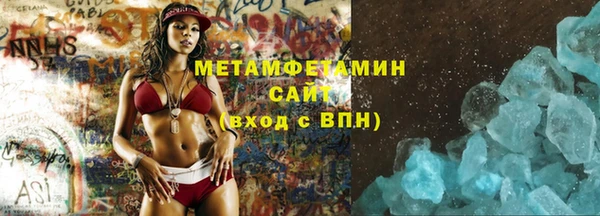 каннабис Бугульма