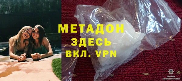 COCAINE Бородино