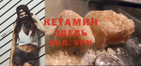 кокаин Бронницы