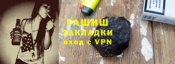 COCAINE Бородино