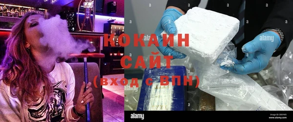 каннабис Бугульма