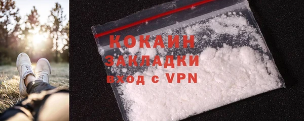 кокаин Бронницы