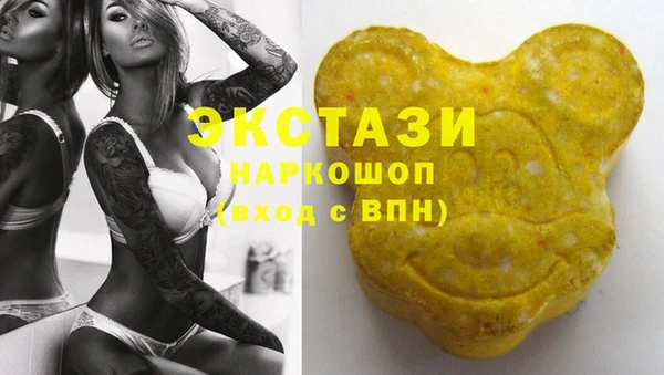 кокаин Бронницы
