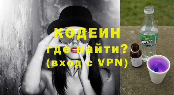 кокаин Бронницы