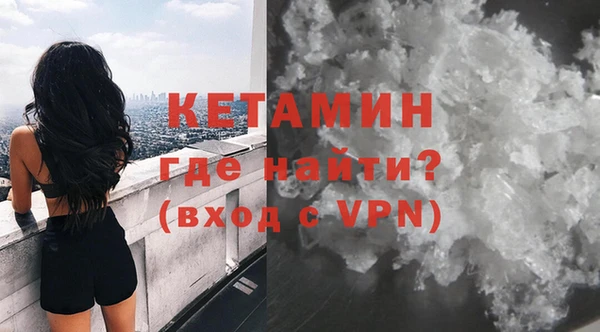 кокаин Бронницы