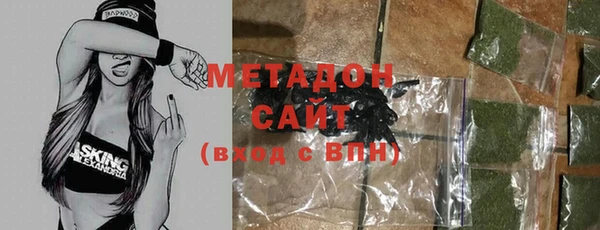 каннабис Бугульма