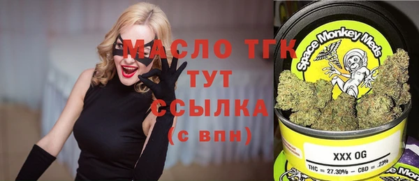 COCAINE Бородино