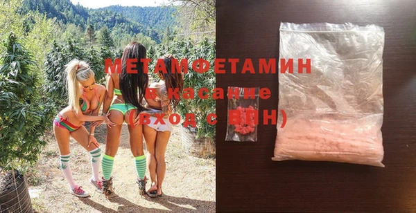 кокаин Бронницы
