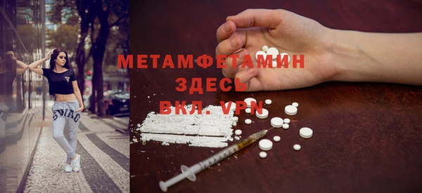 каннабис Бугульма