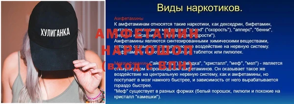 COCAINE Бородино