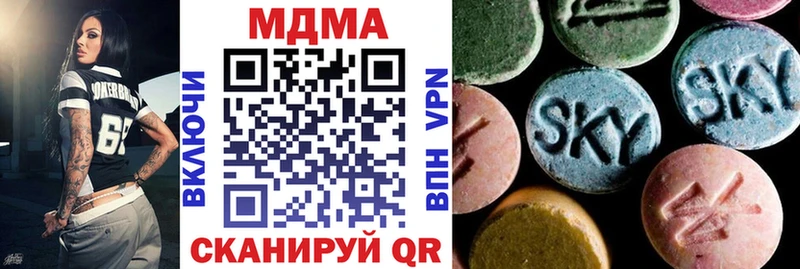 МЕГА сайт  Кущёвская  площадка какой сайт  MDMA кристаллы 