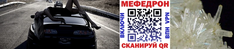 хочу наркоту  Кущёвская  Мефедрон mephedrone 
