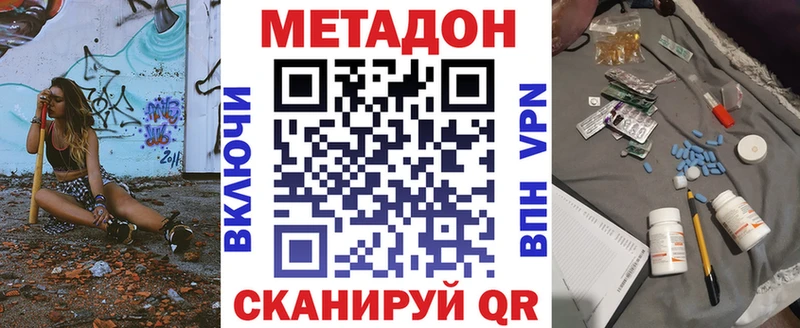 что такое   Кущёвская  МЕТАДОН белоснежный 