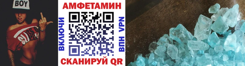 МЕТАМФЕТАМИН Декстрометамфетамин 99.9%  Кущёвская 